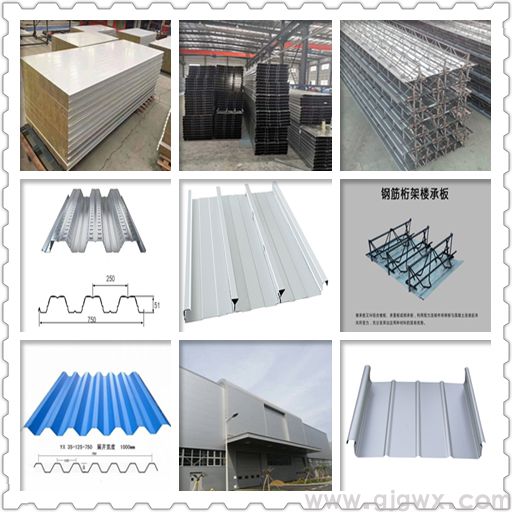 ?如何辨別鋼結(jié)構(gòu)廠房彩鋼板質(zhì)量優(yōu)劣?(圖1) ?如何辨別鋼結(jié)構(gòu)廠房彩鋼板質(zhì)量優(yōu)劣?(圖1)